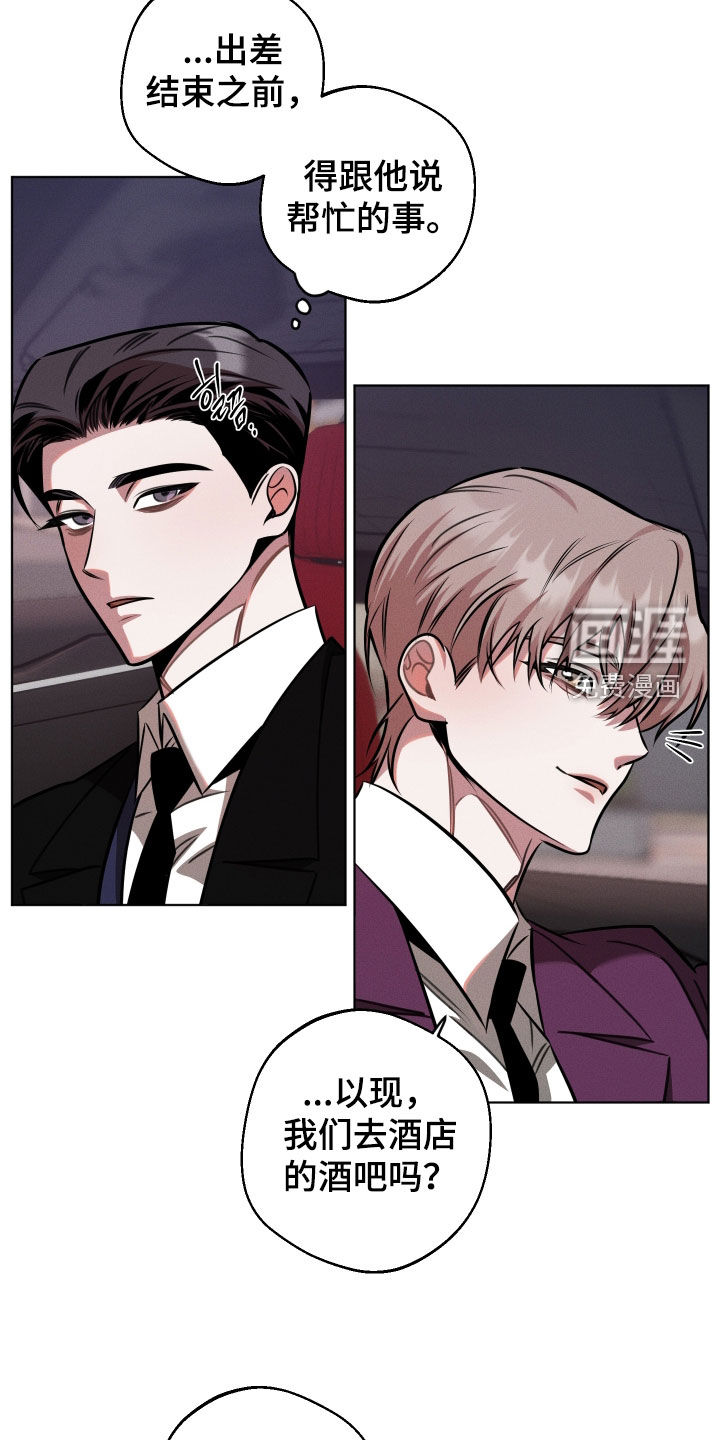 第21话10