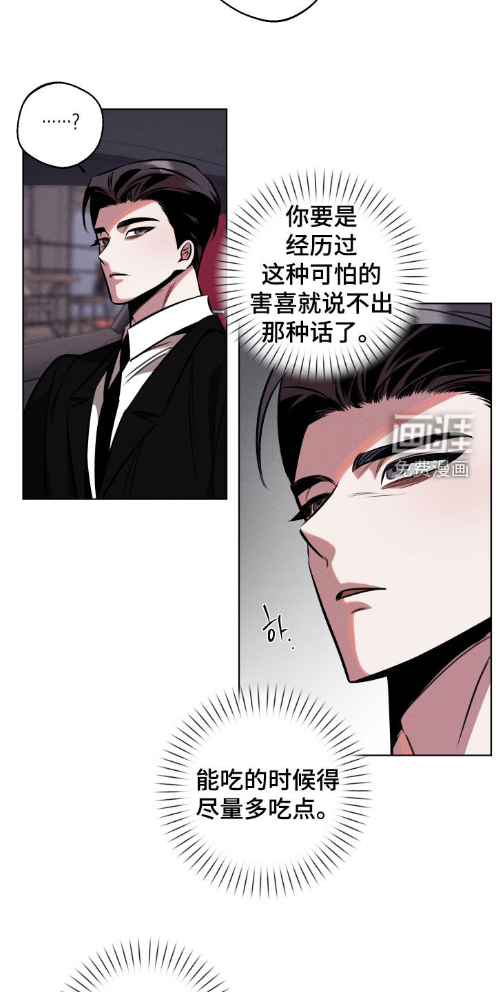 第21话16