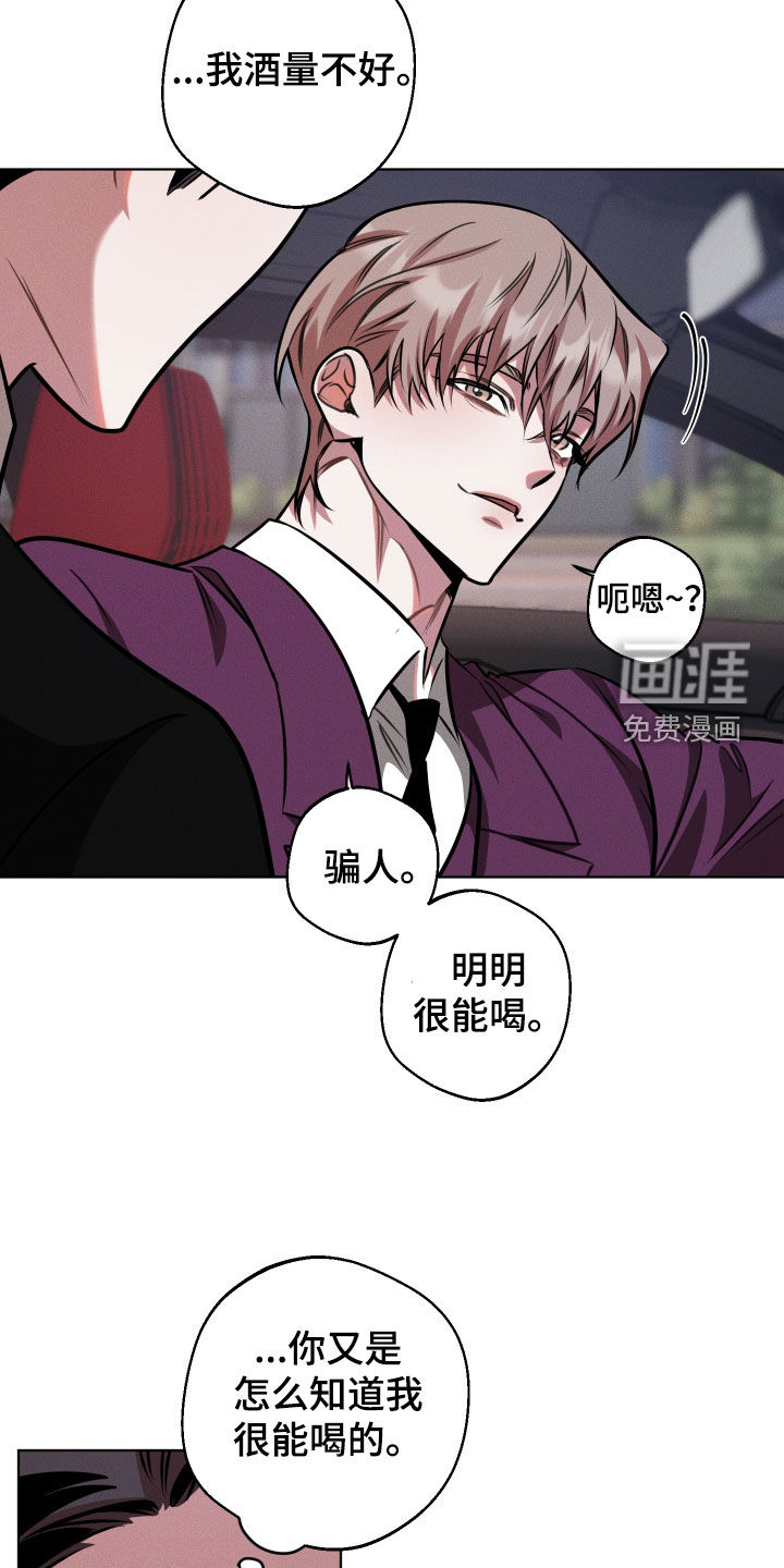 第21话11