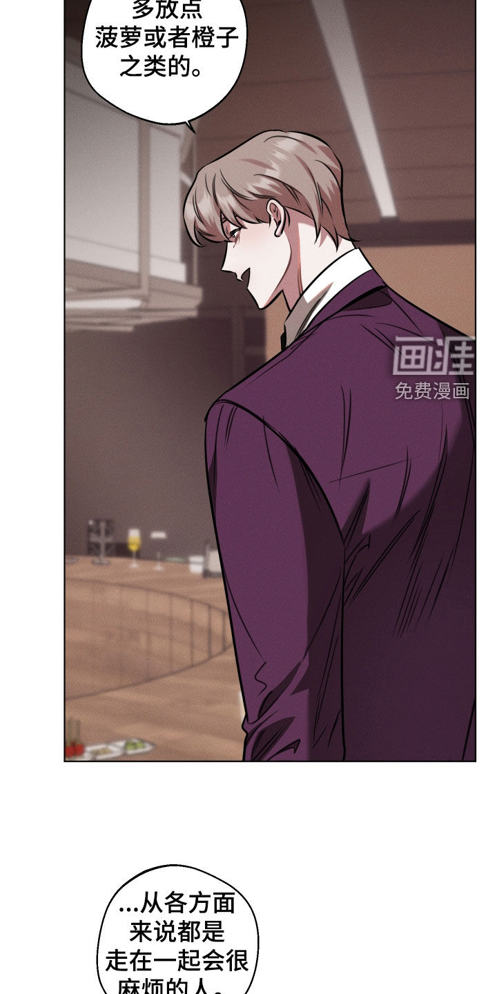 第21话22