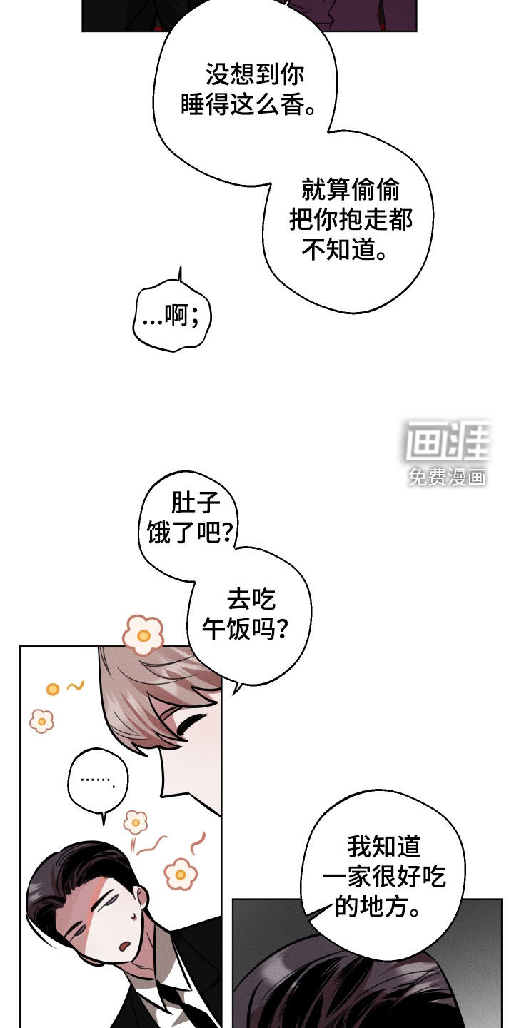 第21话4