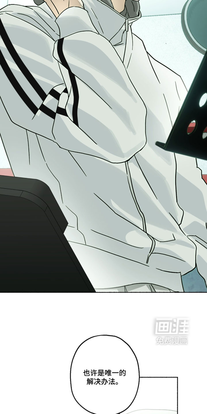 第61话14