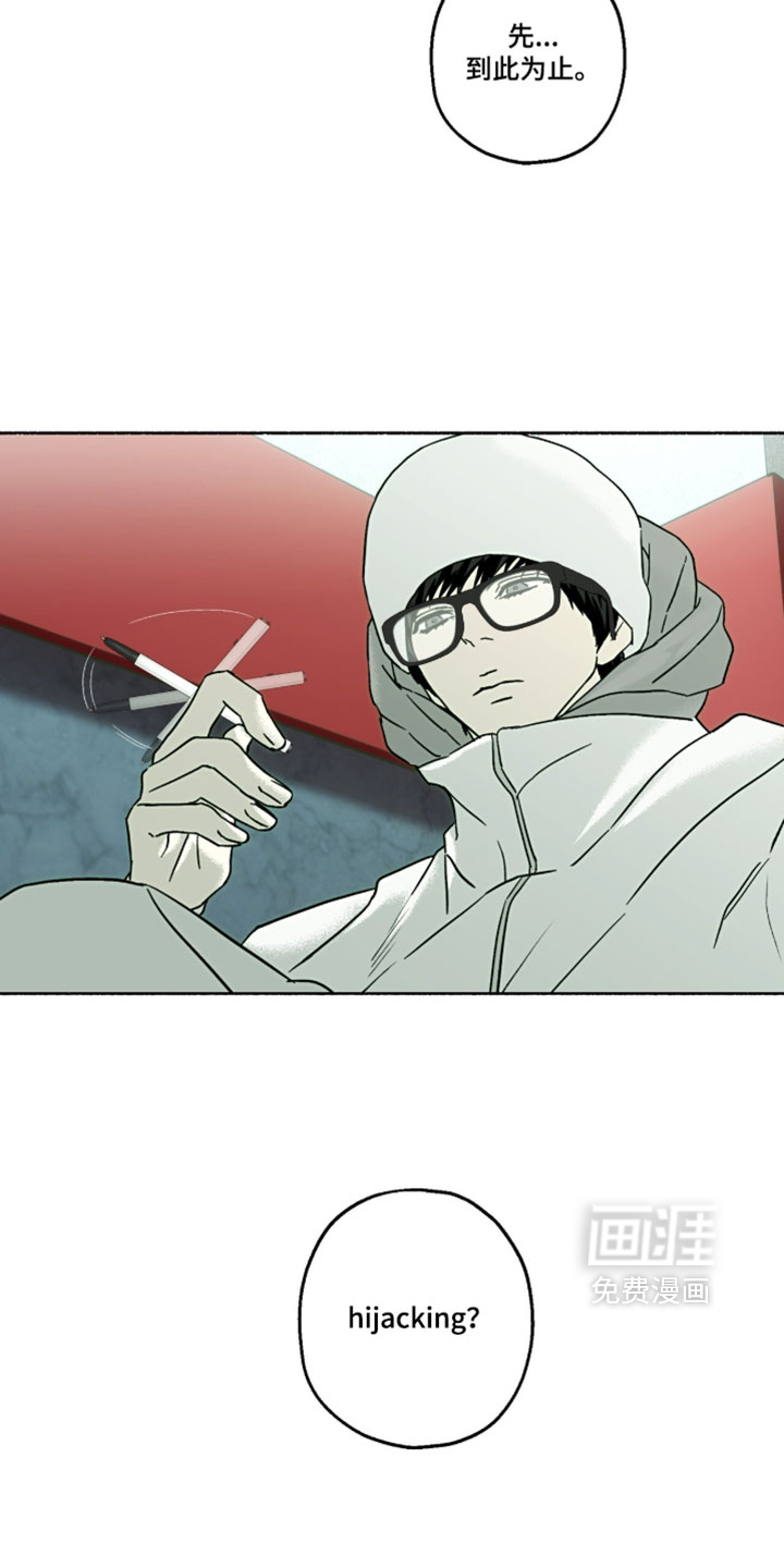 第61话6