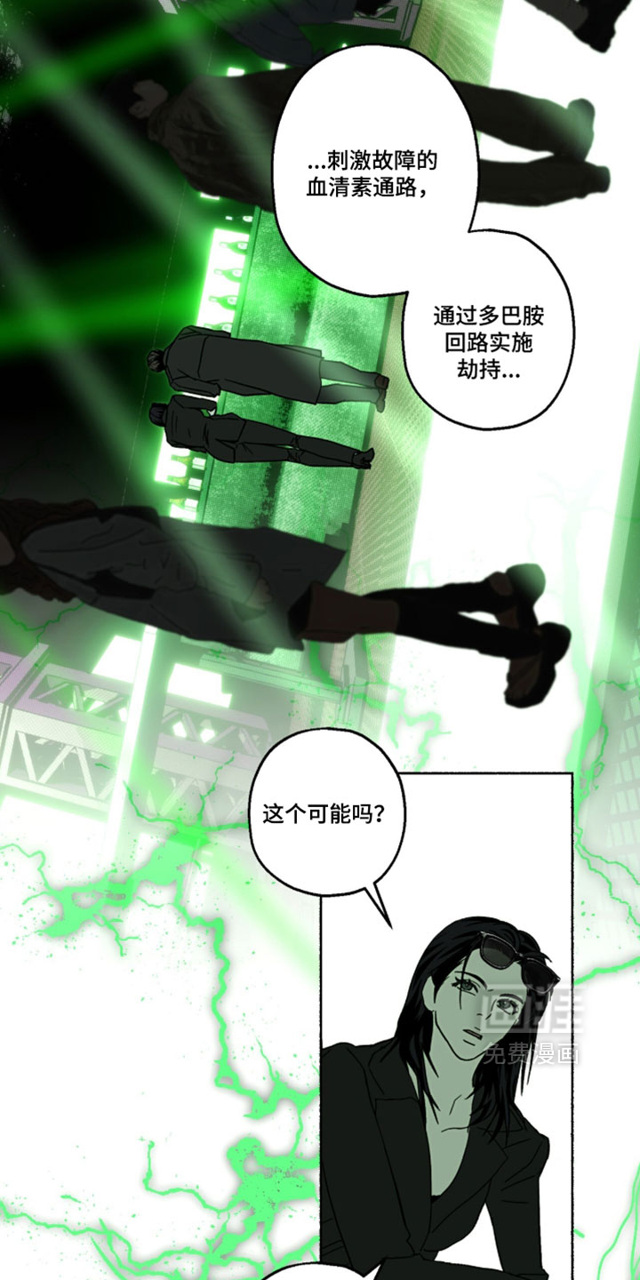 第61话11