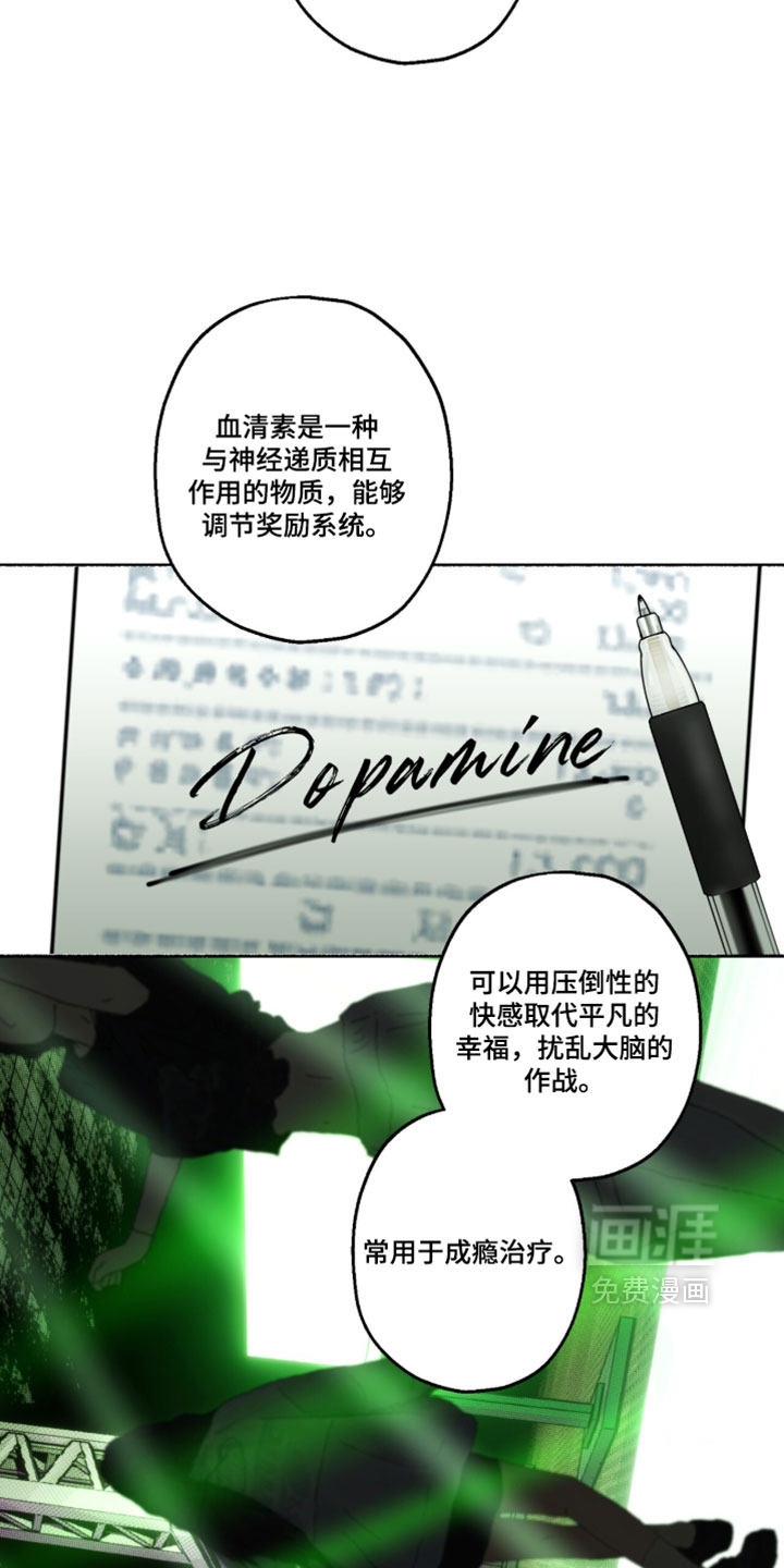 第61话10