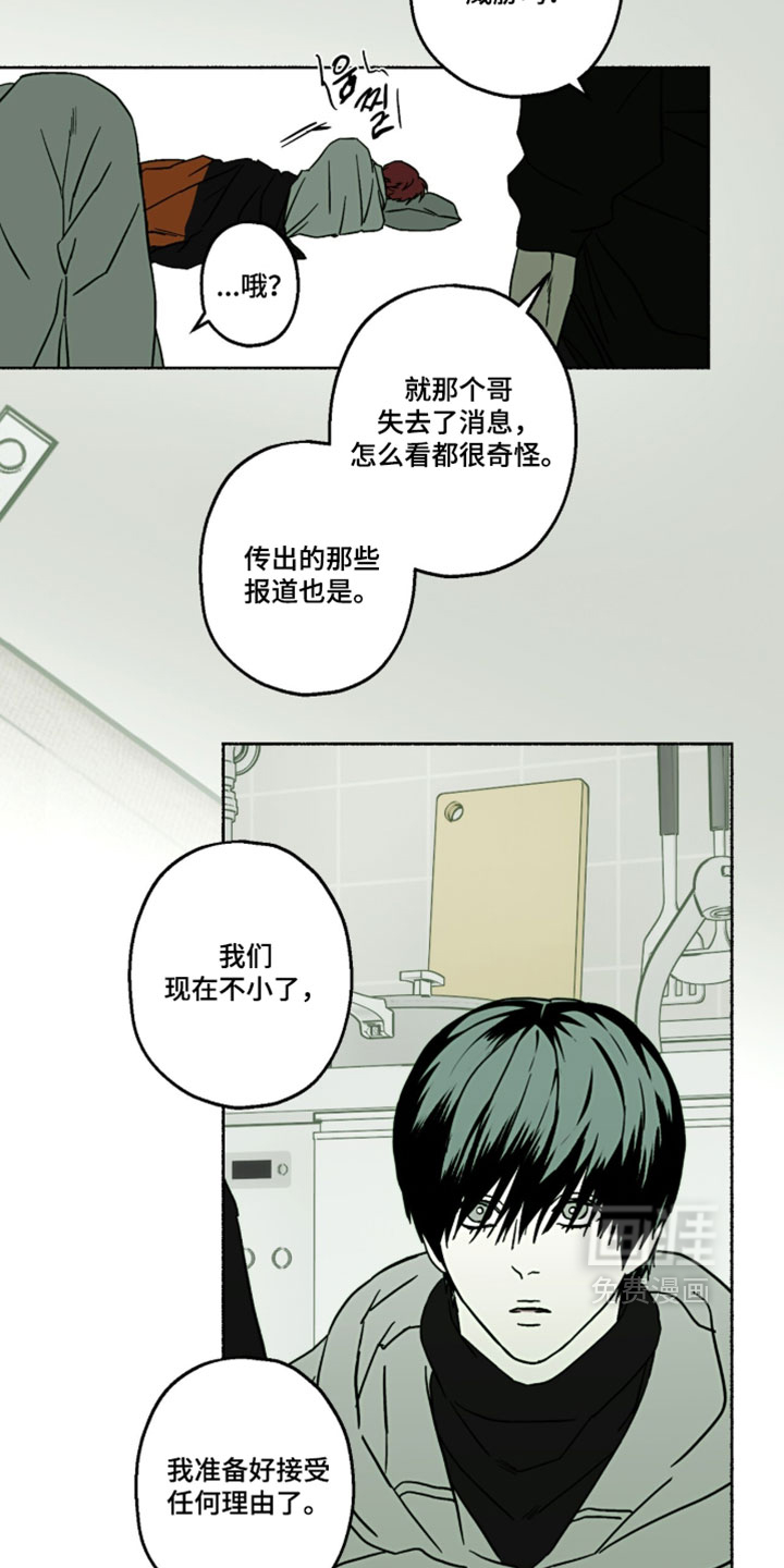 第60话12