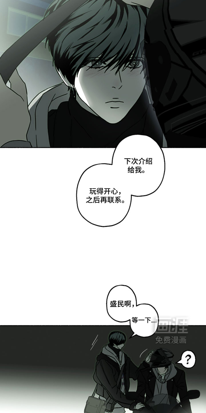 第59话11