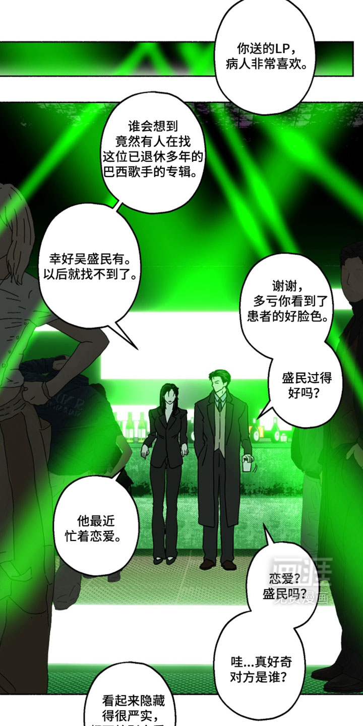 第59话2
