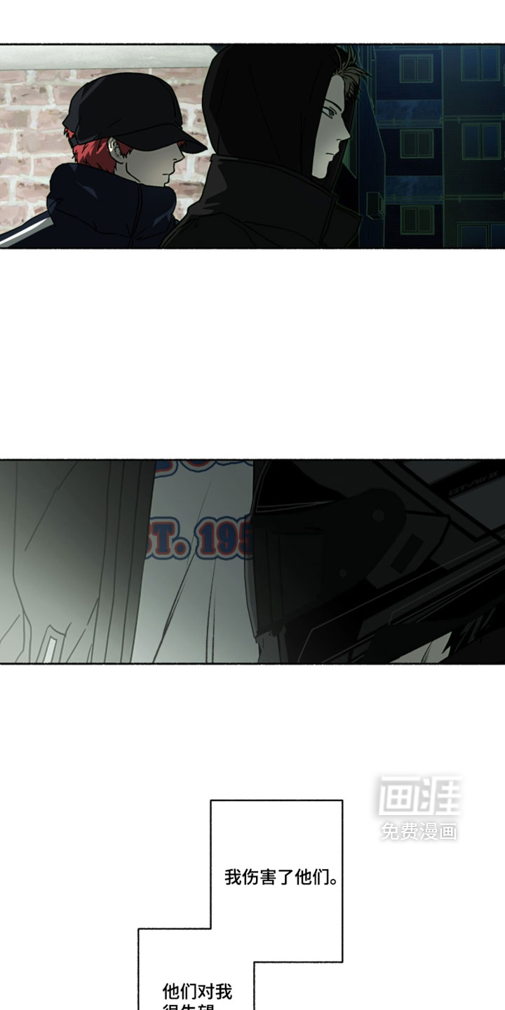 第59话9
