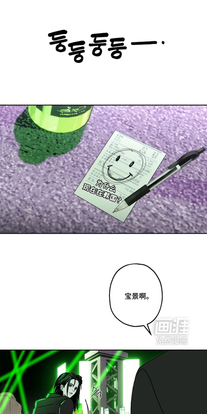 第59话0
