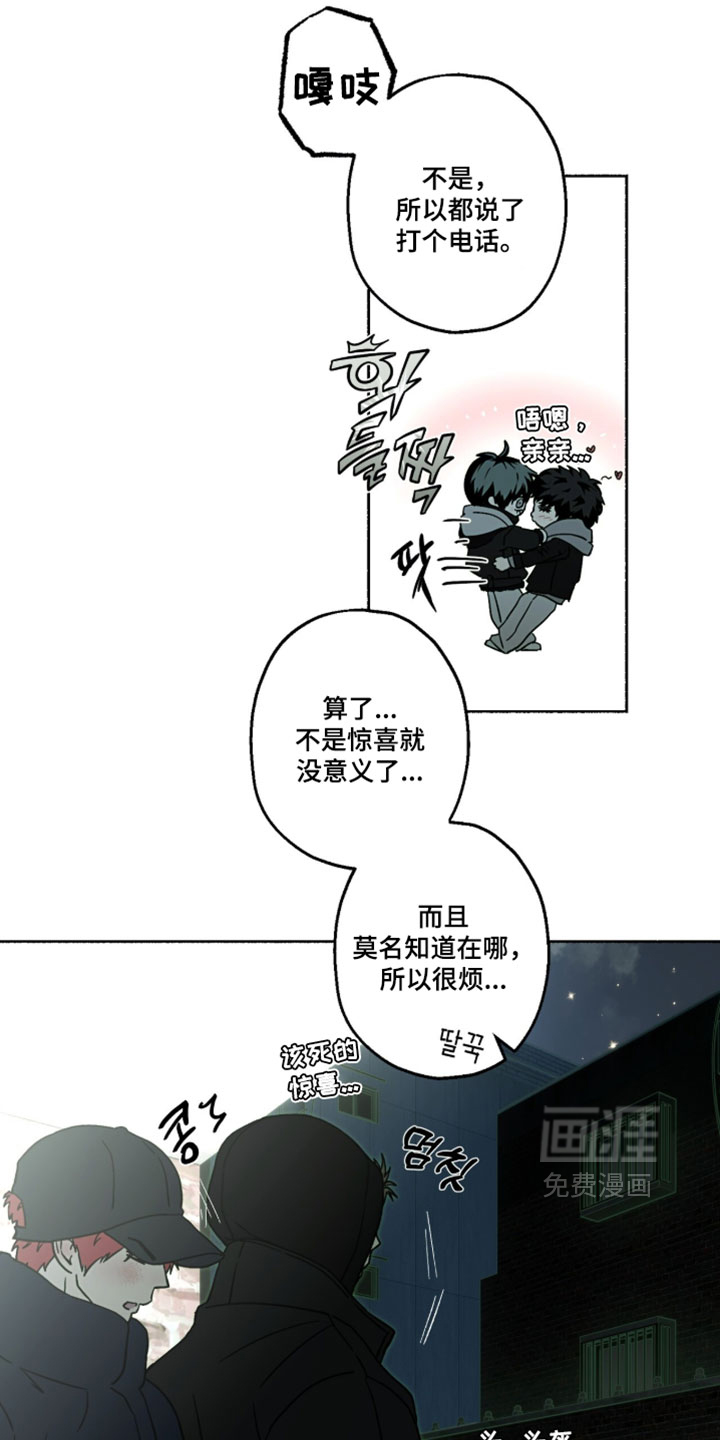 第58话8