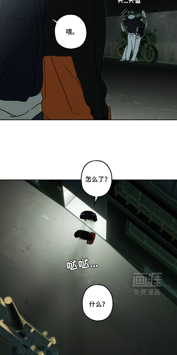 第58话9