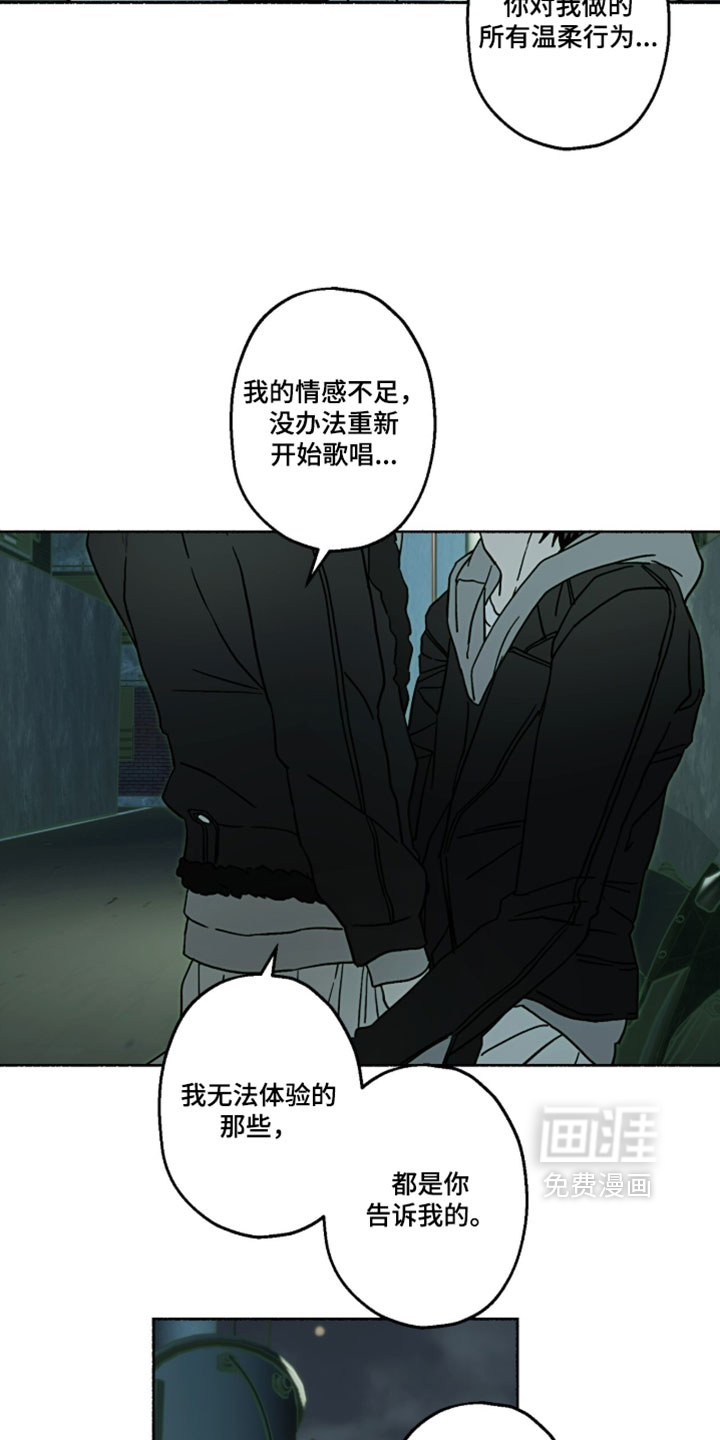 第57话4