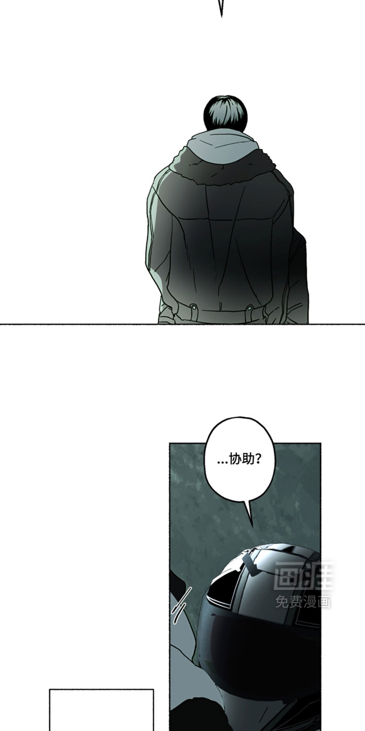 第57话2