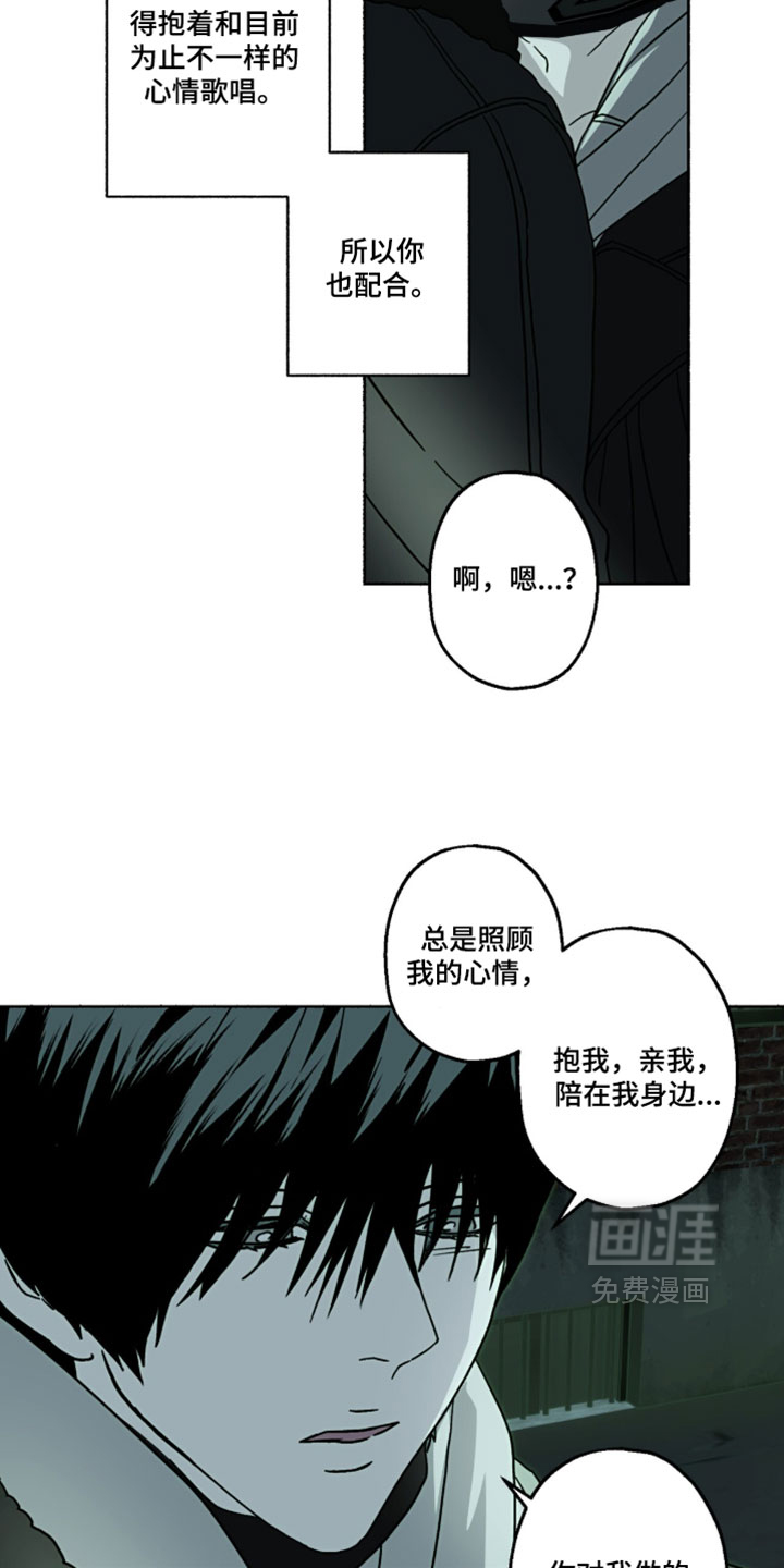 第57话3