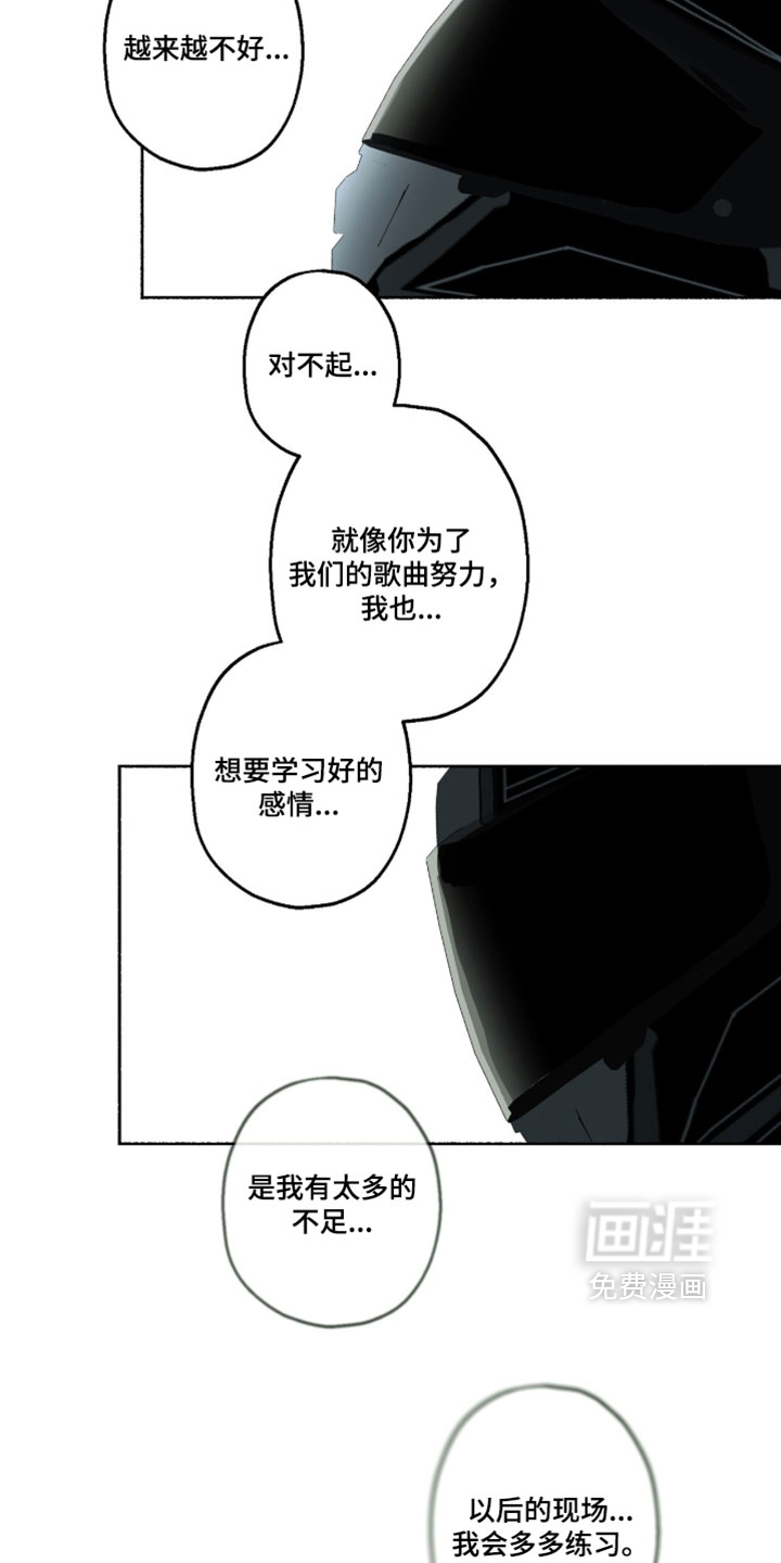 第57话6
