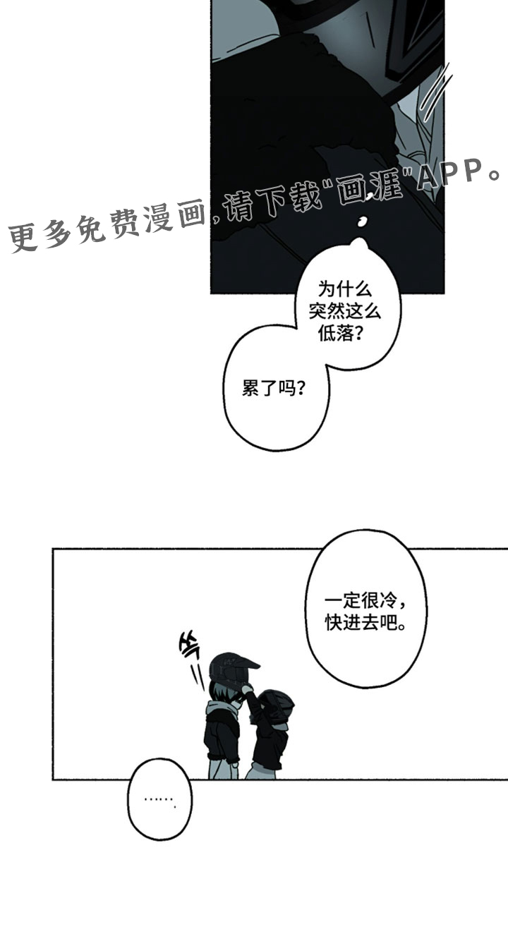 第56话16