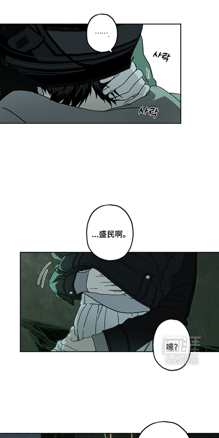 第56话13