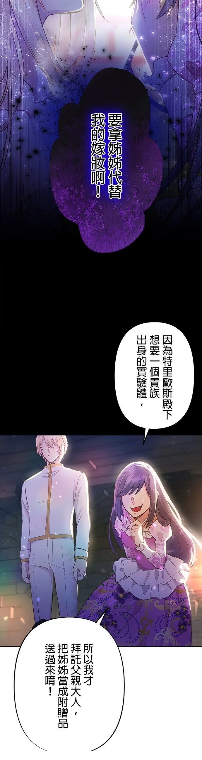 第1话42