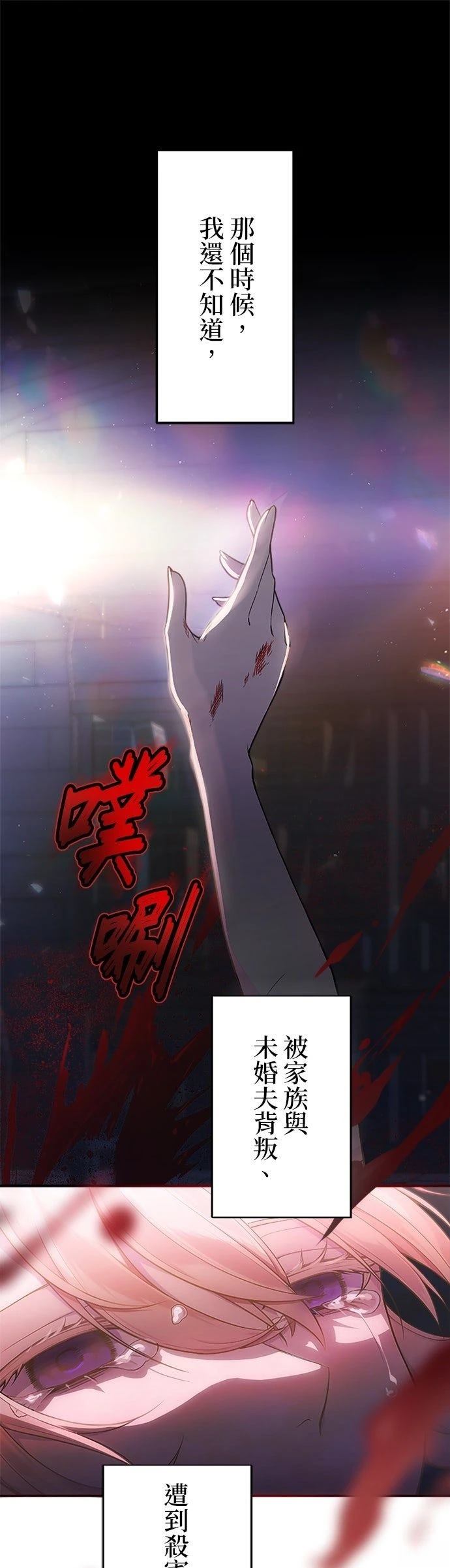 第1话0