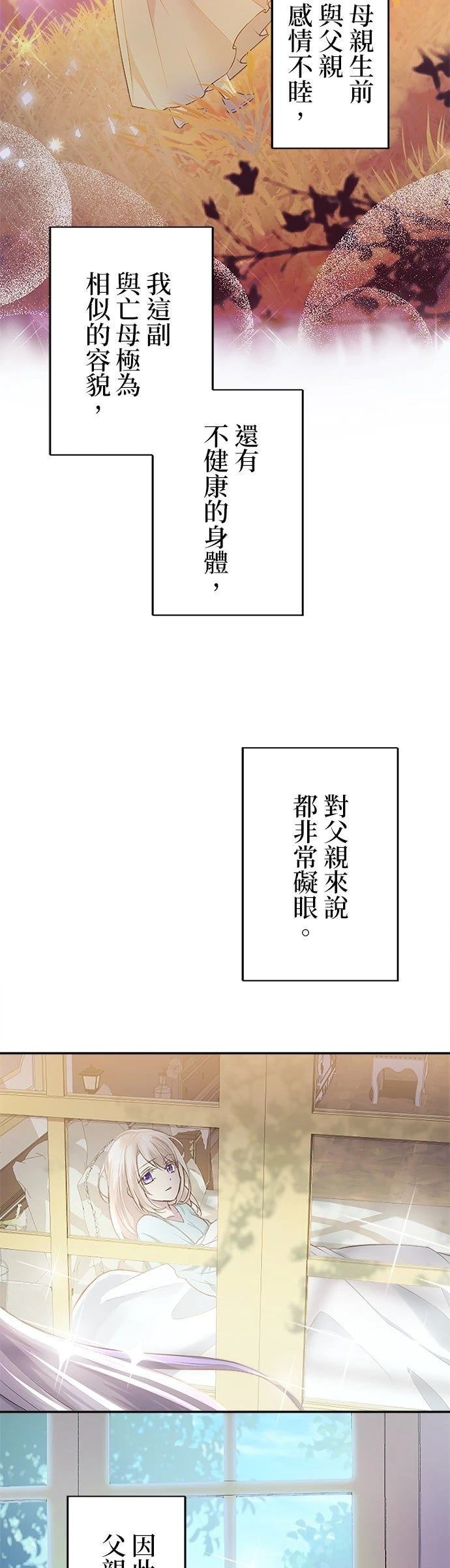 第1话24