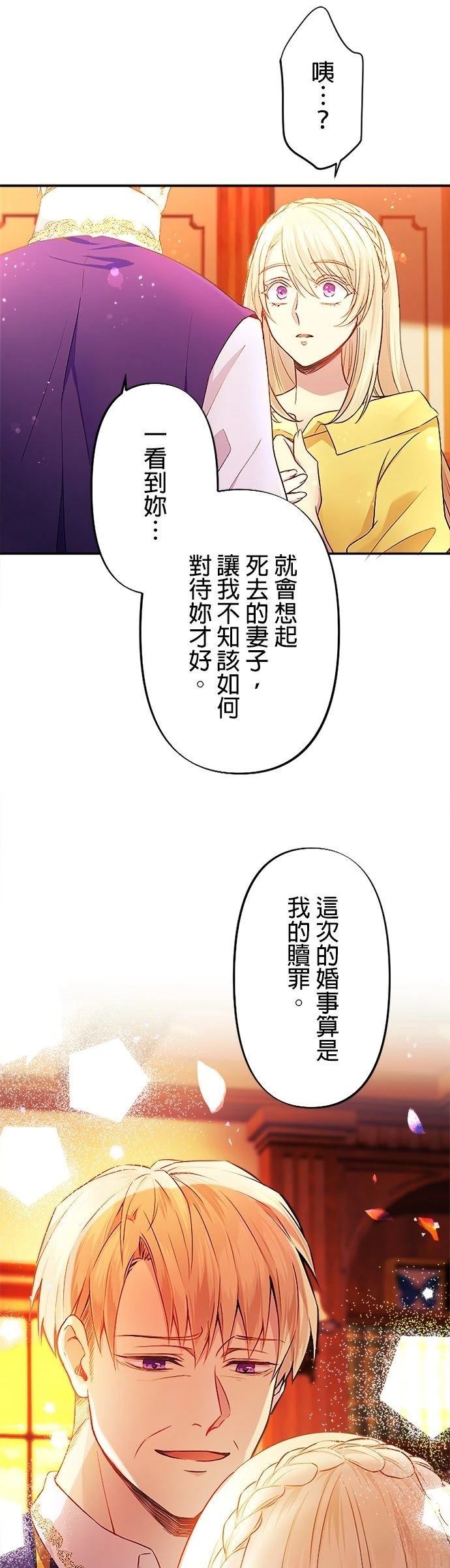第1话29