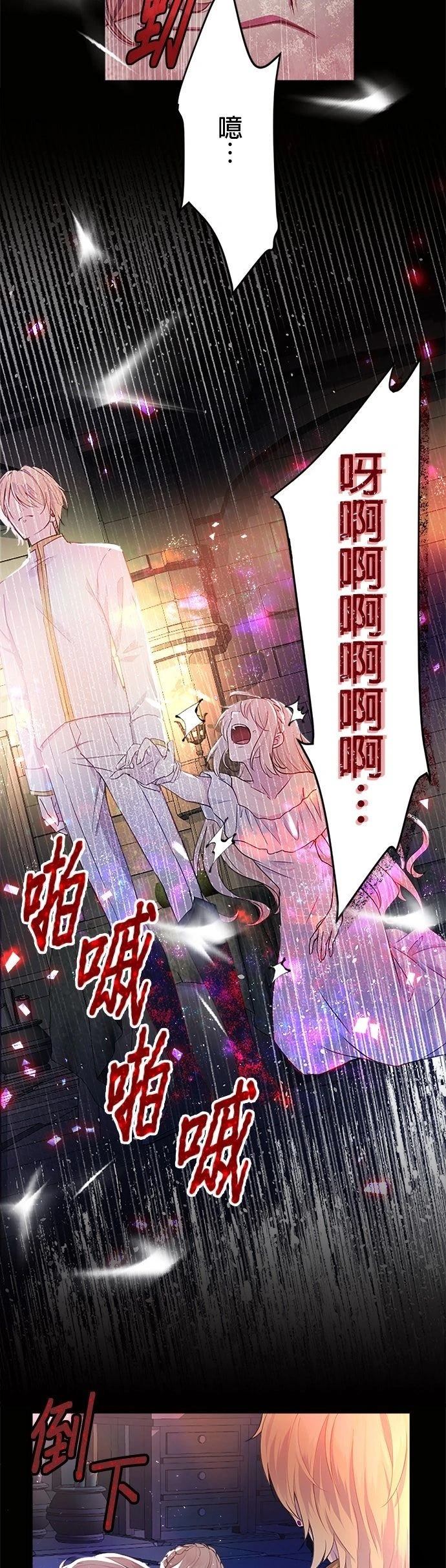 第1话11