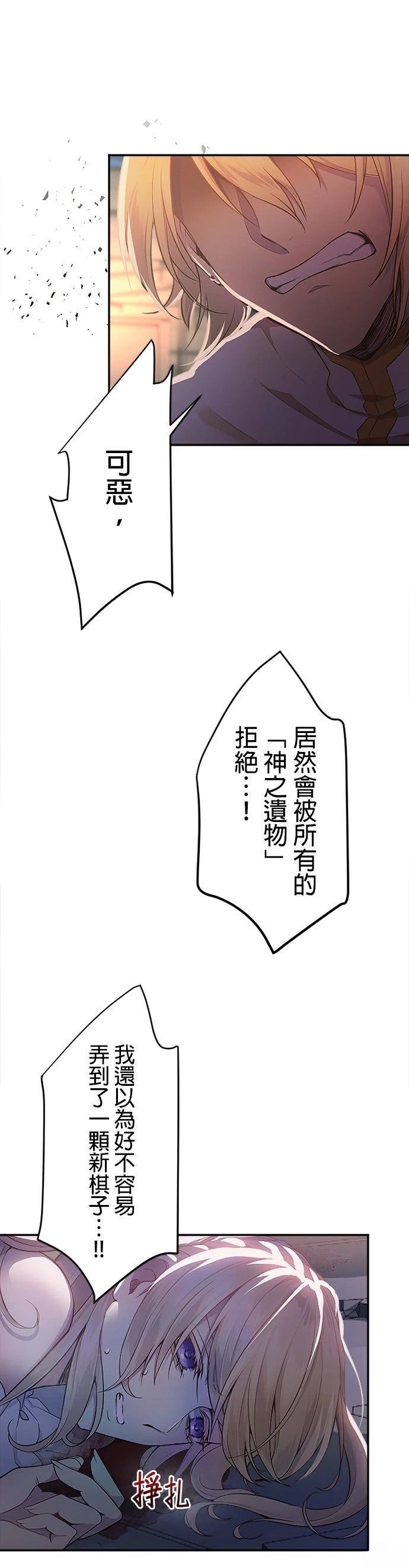 第1话34