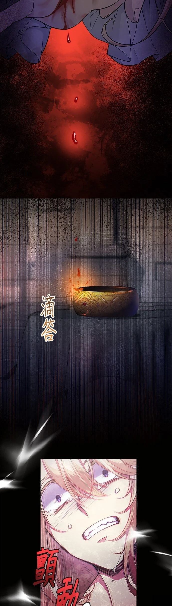 第1话10