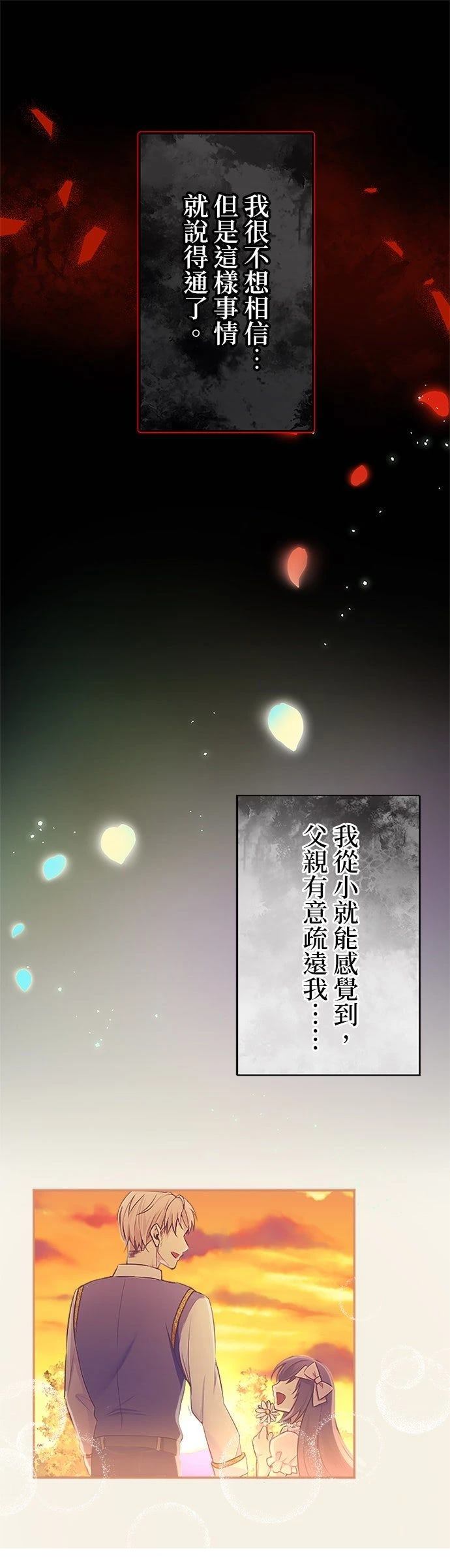 第1话21