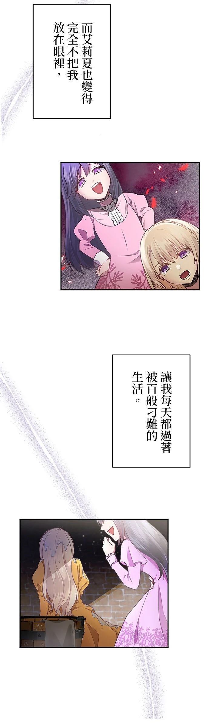 第1话26