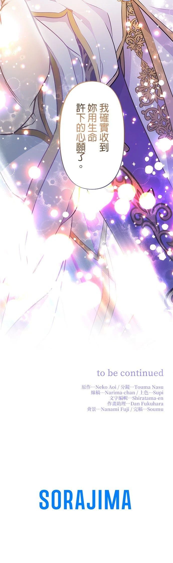 第1话59