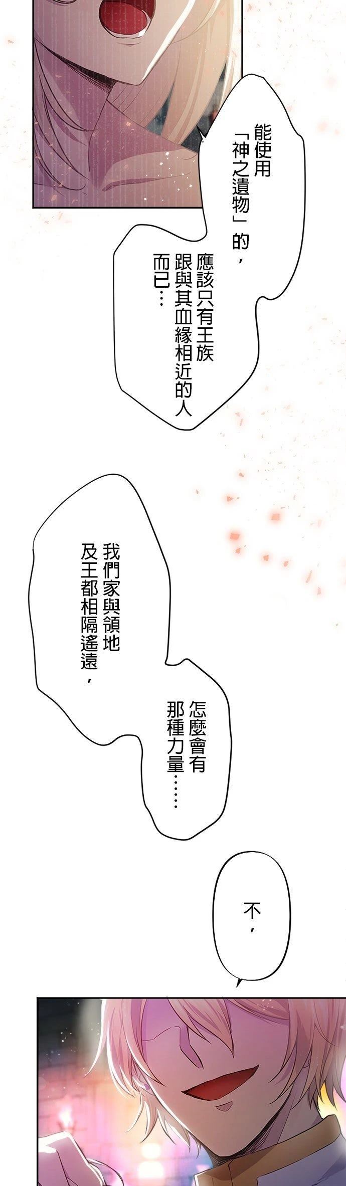 第1话16