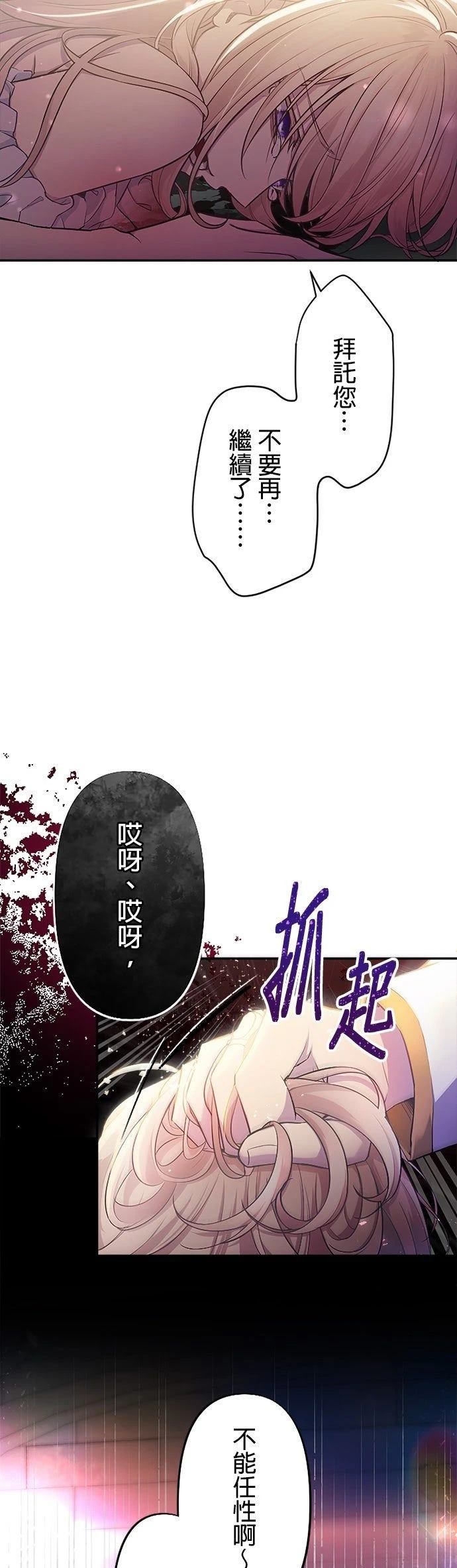第1话14