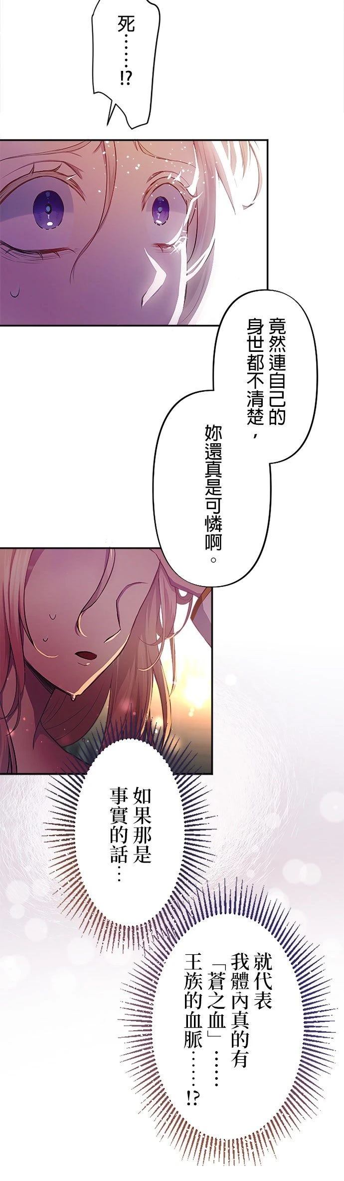 第1话18