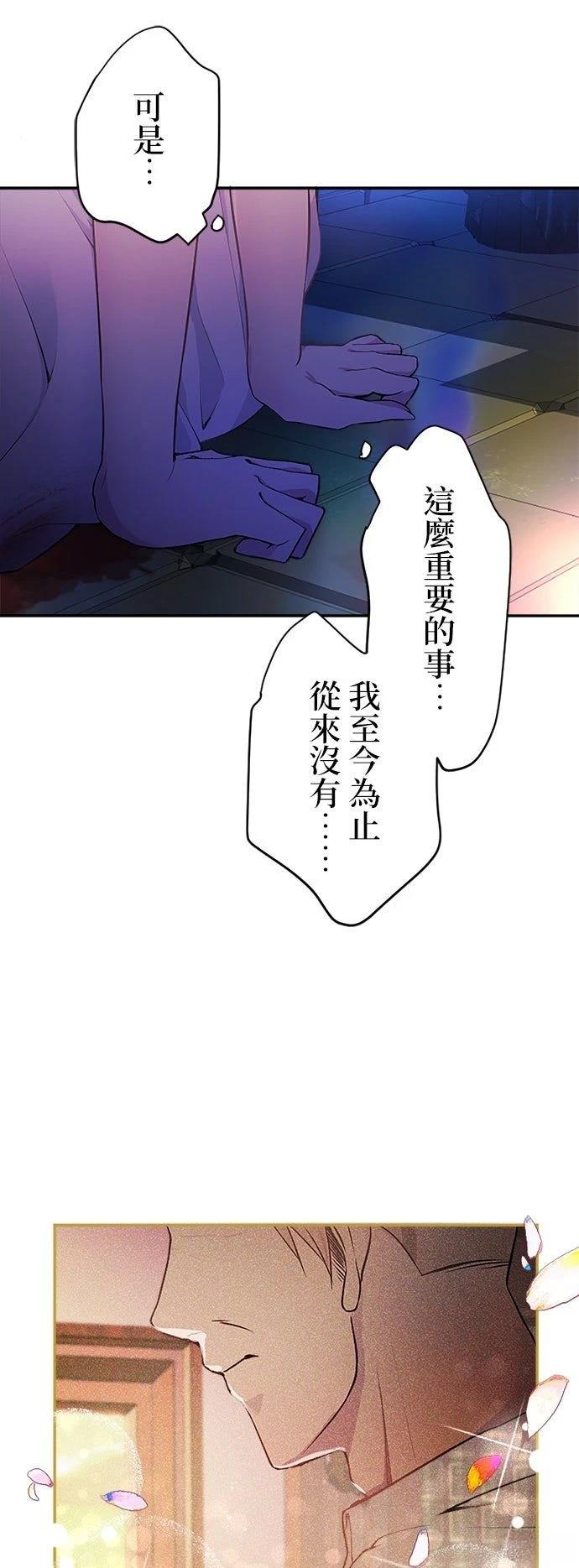 第1话19