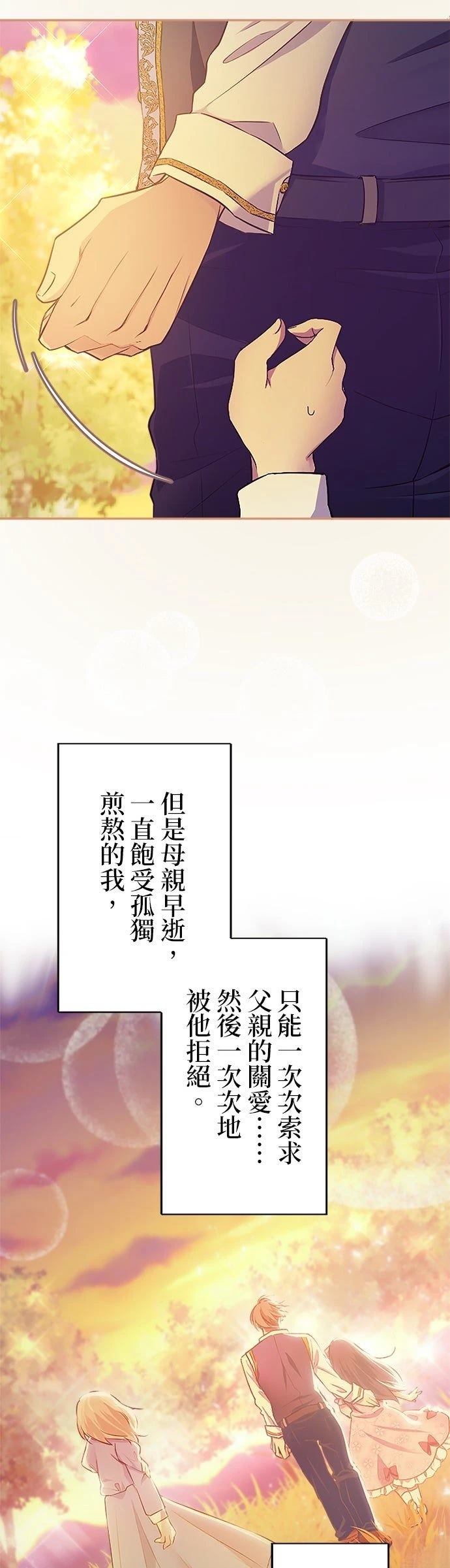 第1话23