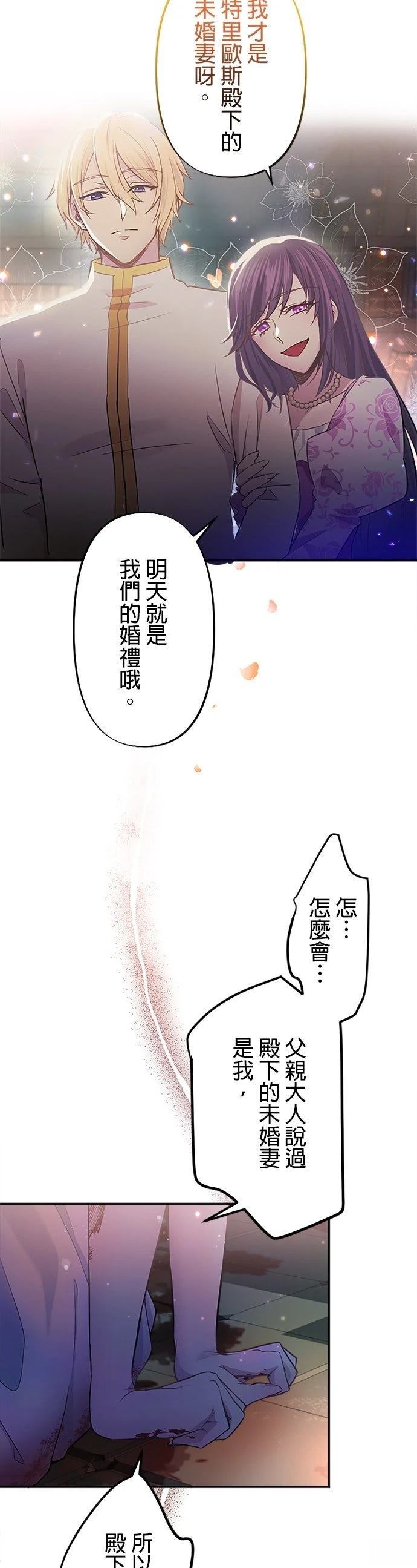 第1话40