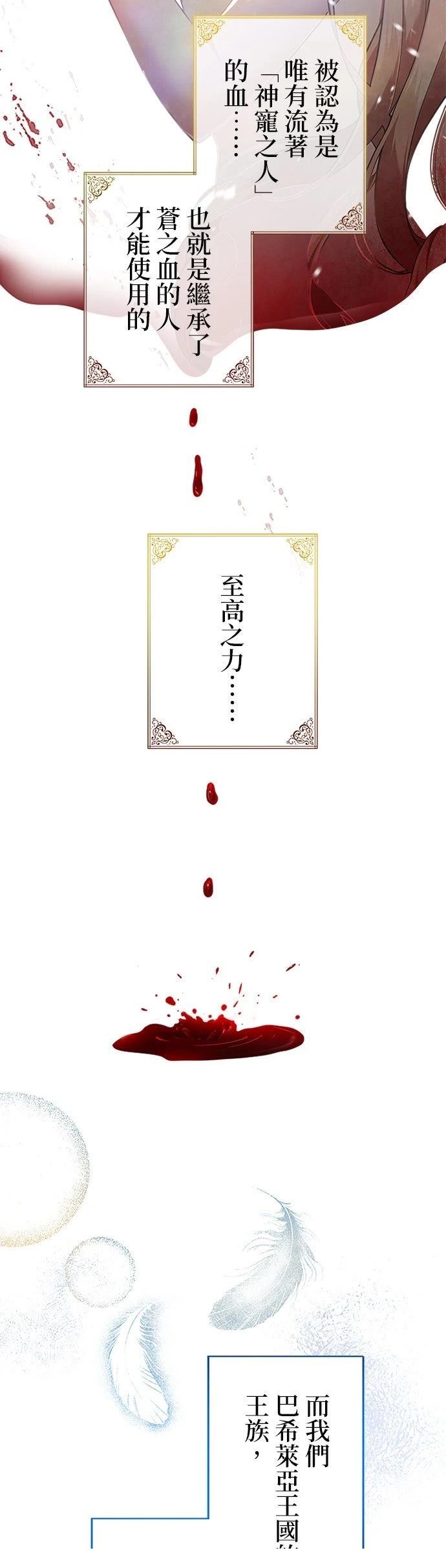 第1话7