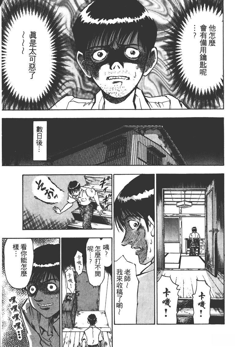 第1卷203