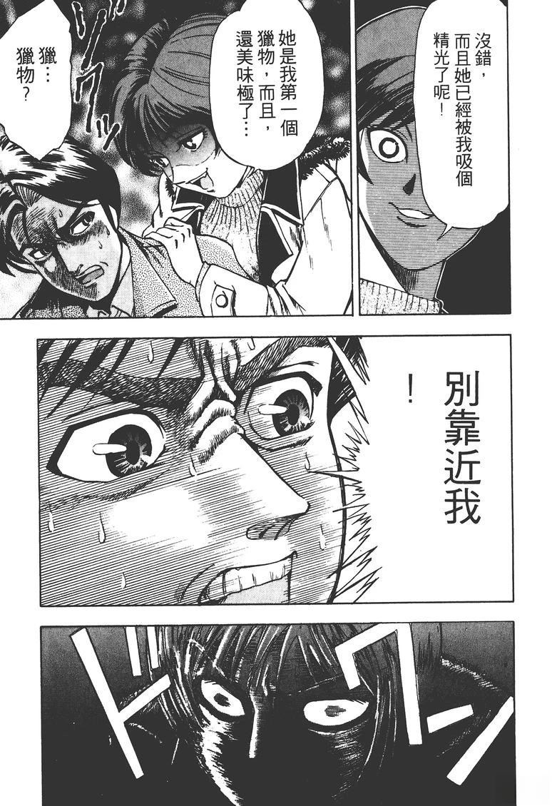 第1卷45