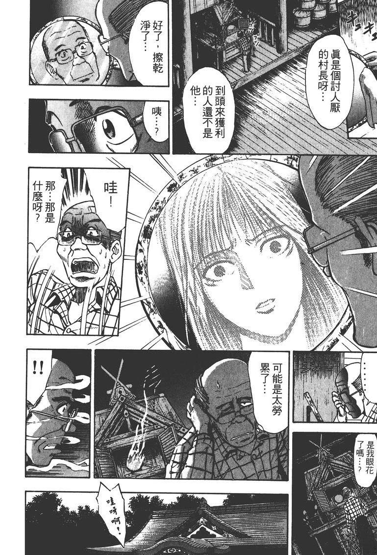 第1卷104