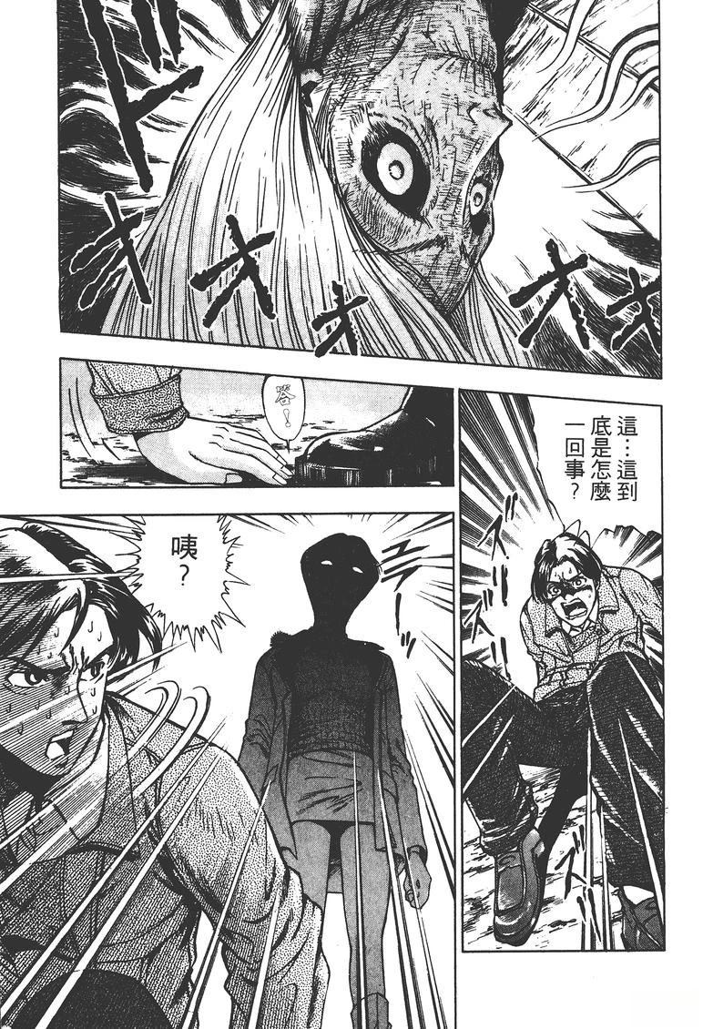 第1卷43