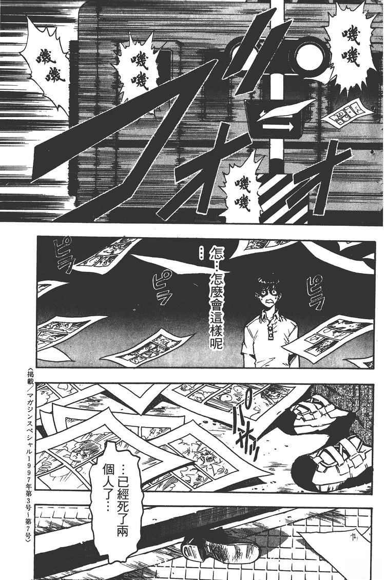 第1卷213