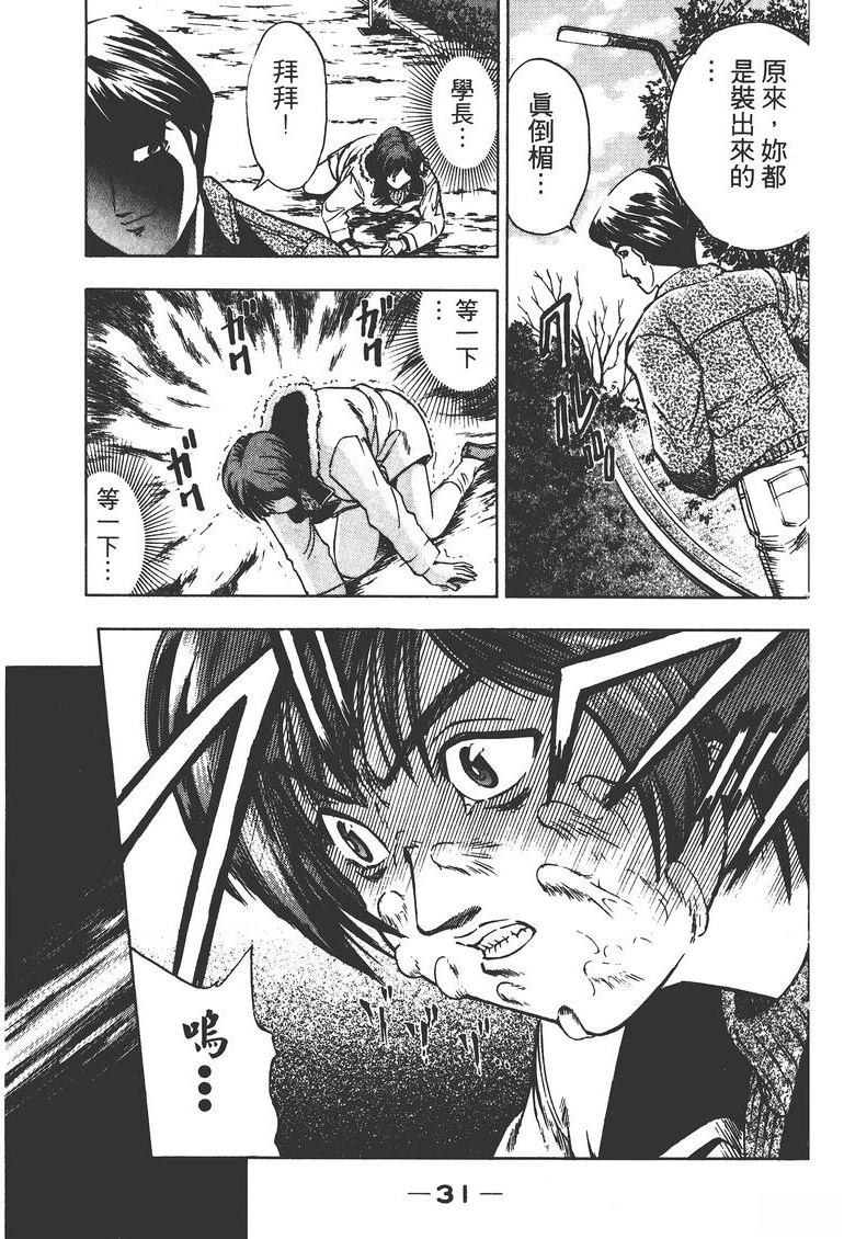 第1卷33