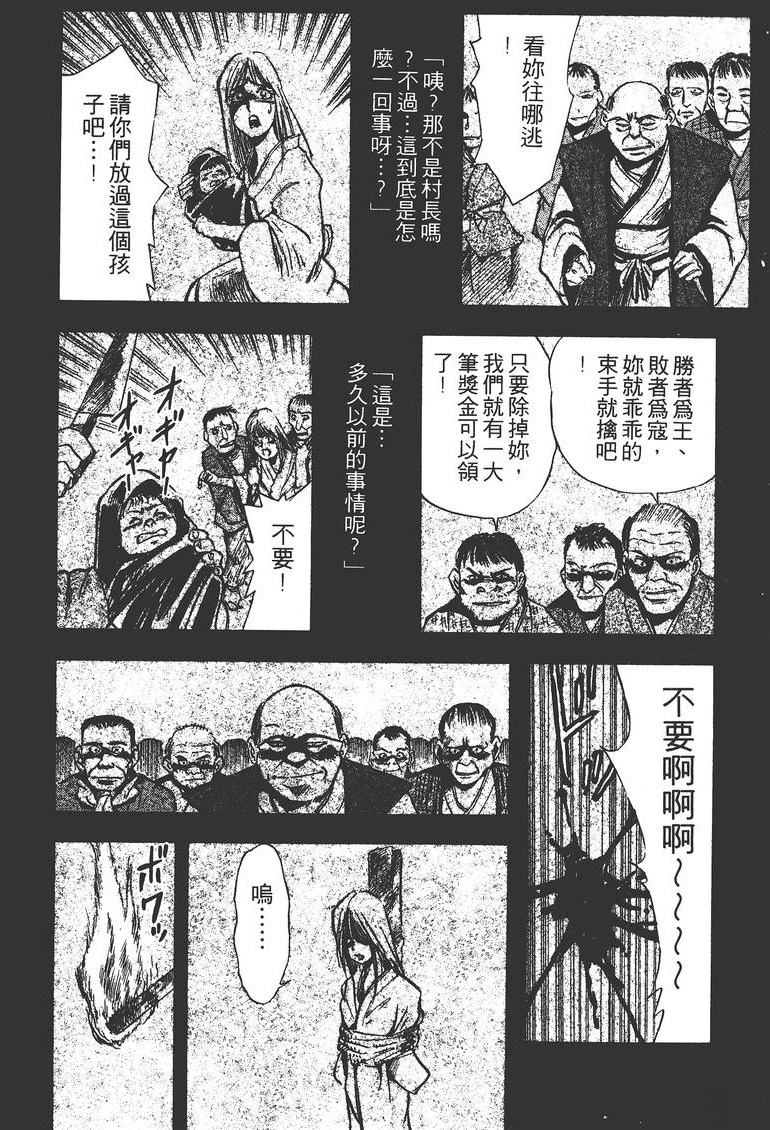 第1卷128