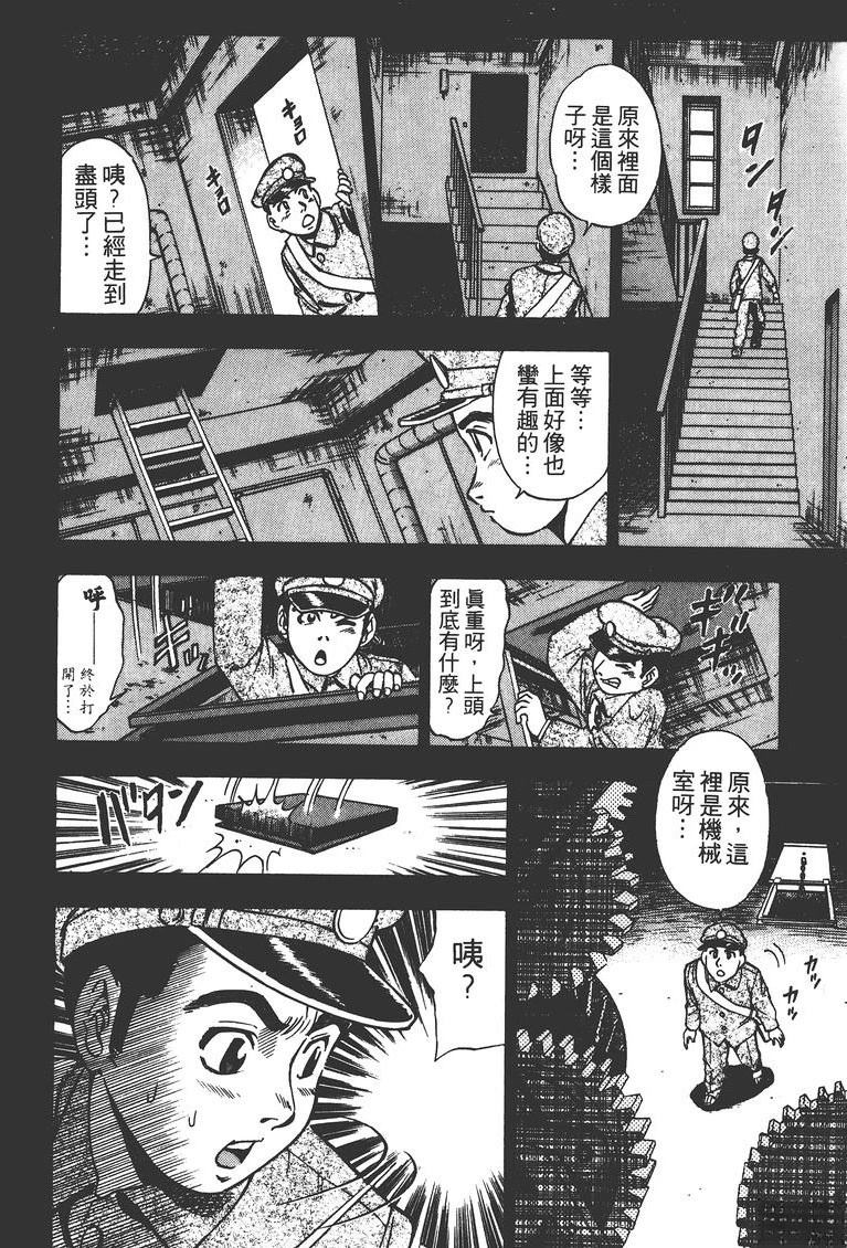 第1卷60