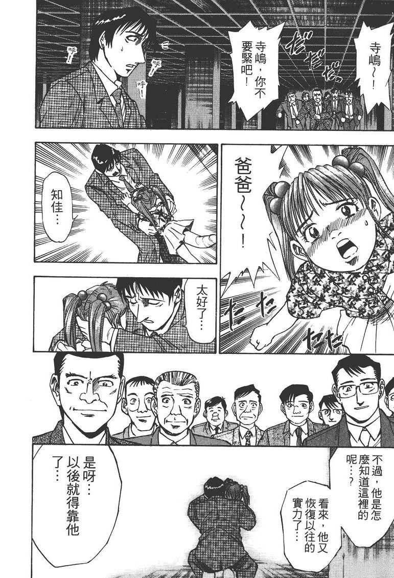 第1卷170