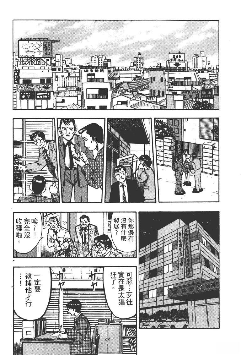 第1卷156