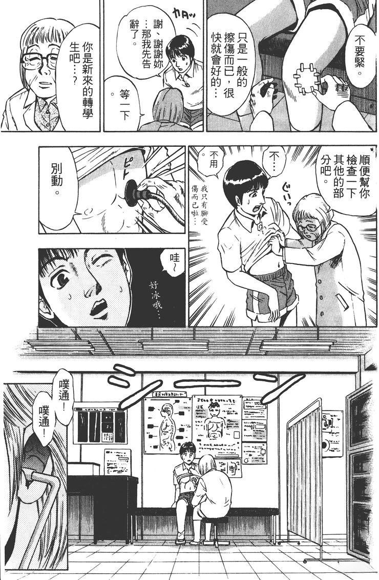 第1卷67